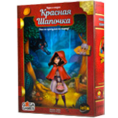 Красная Шапочка (Tales & Games: Little Red Riding Hood)