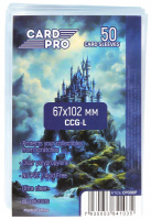 Протекторы Card-Pro - PREMIUM CCG-L (50 шт.) 67x102 мм (CP006P)