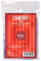 Прозрачные протекторы Card-Pro CCG Large для ККИ (50 шт.) 89x130 мм