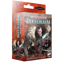 Warhammer Underworlds Direchasm: Грабители Кхагры (110-99)