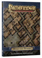 Pathfinder. Настольная ролевая игра. Игровое поле «Трущобы»